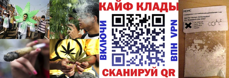 Наркошоп купить Alpha PVP  МЕФ  Гашиш  Марихуана  Муравленко