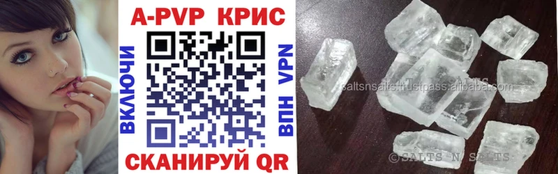 Альфа ПВП СК КРИС  Купить где  Муравленко 