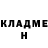 ГАШ Premium Geo Vox