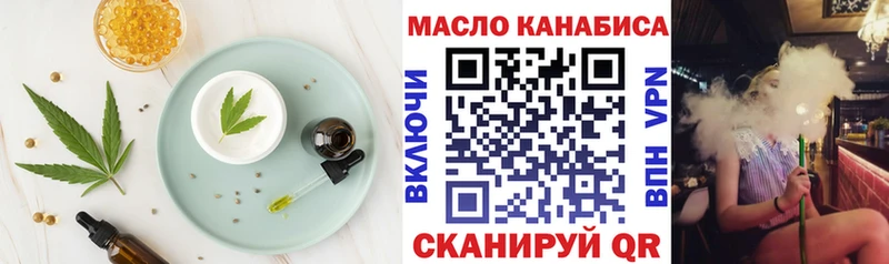 Купить где  Муравленко  Cannafood конопля 