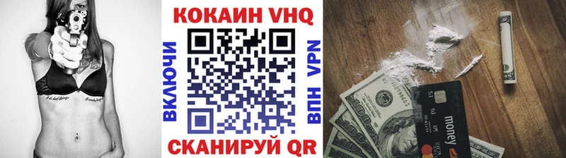 Купить где  Муравленко  Cocaine 99% 