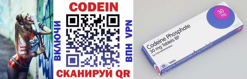 Купить  Муравленко  Codein Purple Drank 