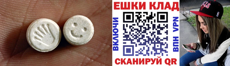Купить где  Муравленко  ЭКСТАЗИ mix 