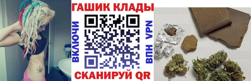ГАШИШ индика сатива  Купить где  Муравленко 