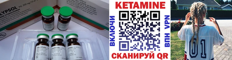 Купить где  Муравленко  Кетамин ketamine 