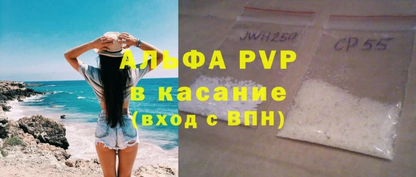 а пвп мука Бородино