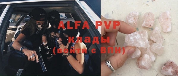 кокс Бронницы