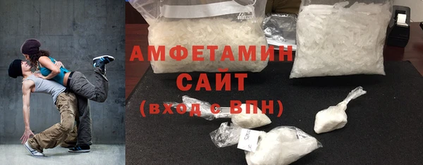 гашик Бугульма