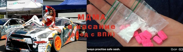 гашик Бугульма