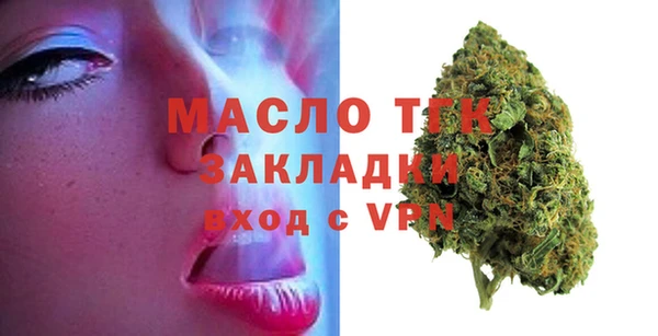 кокс Бронницы