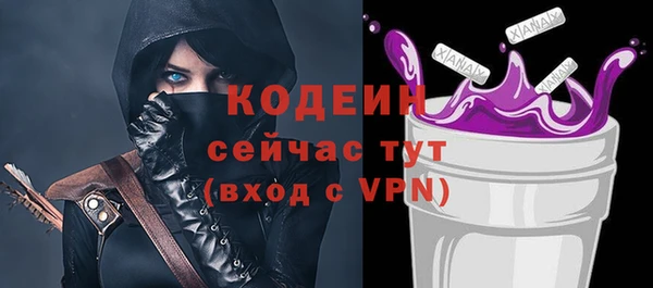 гашик Бугульма