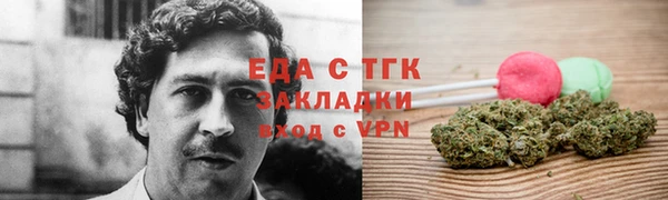 кокс Бронницы