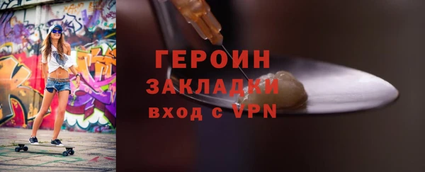 кокс Бронницы