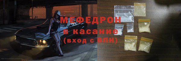 гашик Бугульма