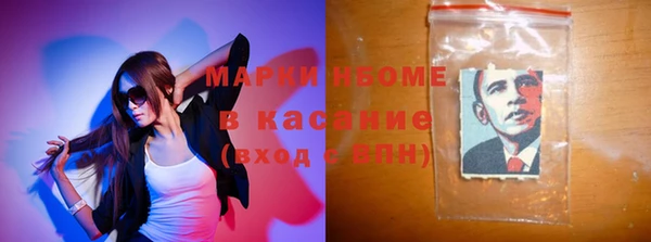 кокс Бронницы