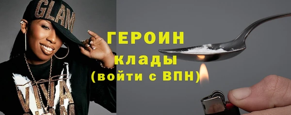 гашик Бугульма