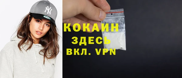 кокс Бронницы