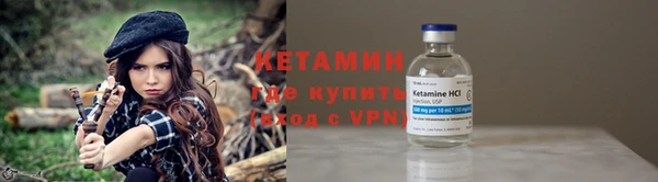 гашик Бугульма