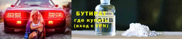 а пвп мука Бородино