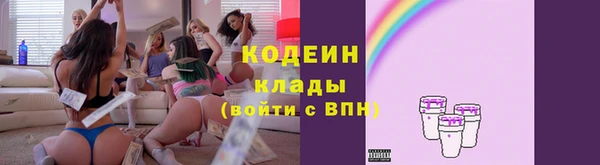 гашик Бугульма