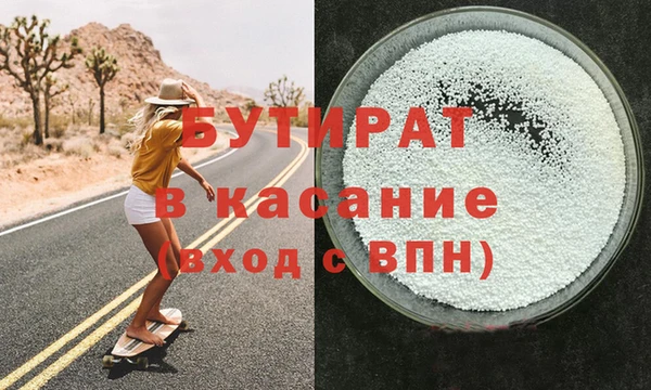 а пвп мука Бородино