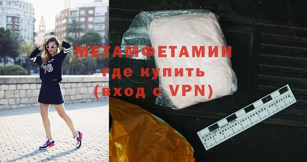 гашик Бугульма