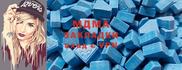 гашик Бугульма
