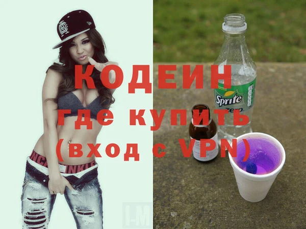 гашик Бугульма