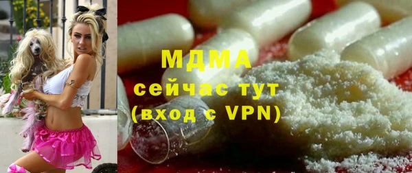 кокс Бронницы