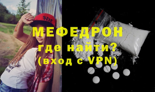 кокс Бронницы