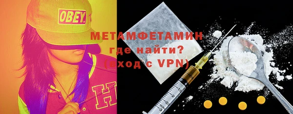 гашик Бугульма