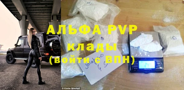 кокс Бронницы
