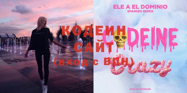 кокс Бронницы