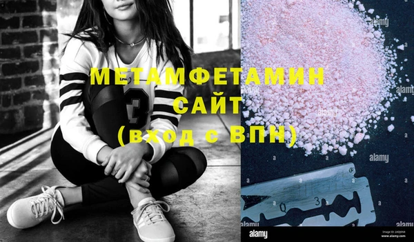 кокс Бронницы