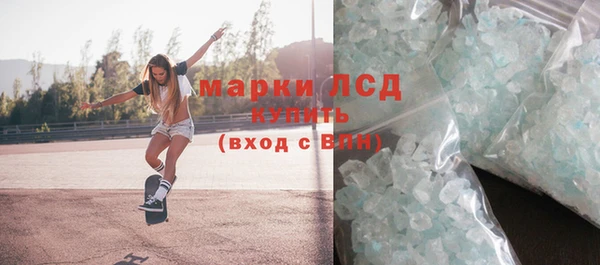 гашик Бугульма
