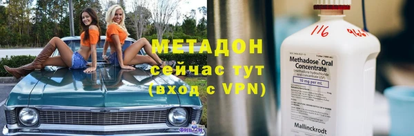 кокс Бронницы