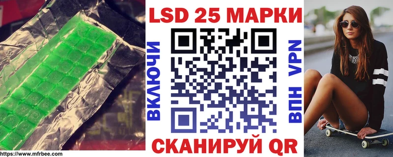 Купить закладки Муравленко LSD-25 экстази ecstasy