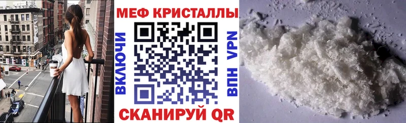 Меф 4 MMC  Муравленко 