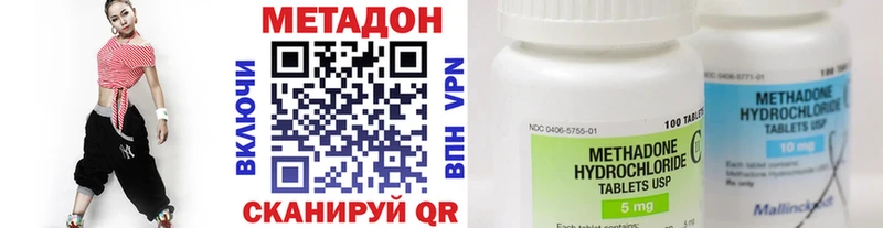 Метадон мёд Муравленко