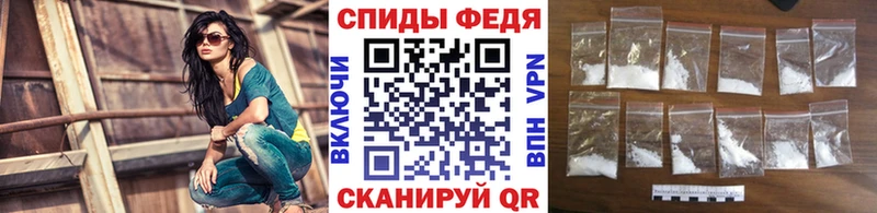 Купить где  Муравленко  МЕТАМФЕТАМИН Methamphetamine 