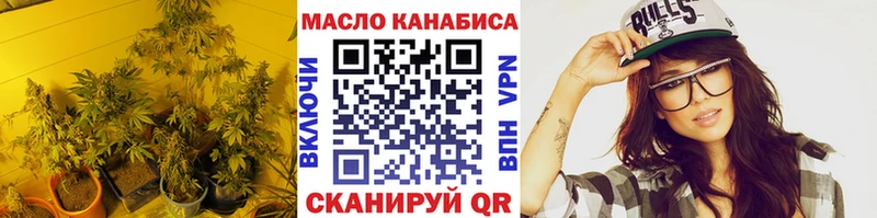 Дистиллят ТГК Wax  Купить закладки  Муравленко 